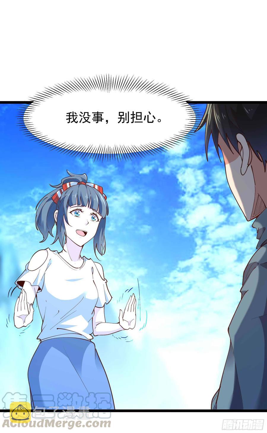 第235话 全部击溃20