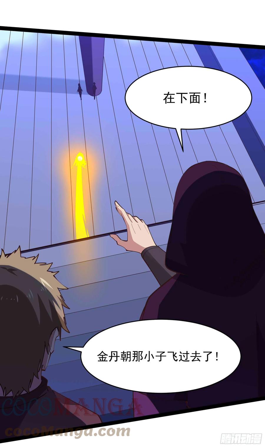 第278 鬼船出现34