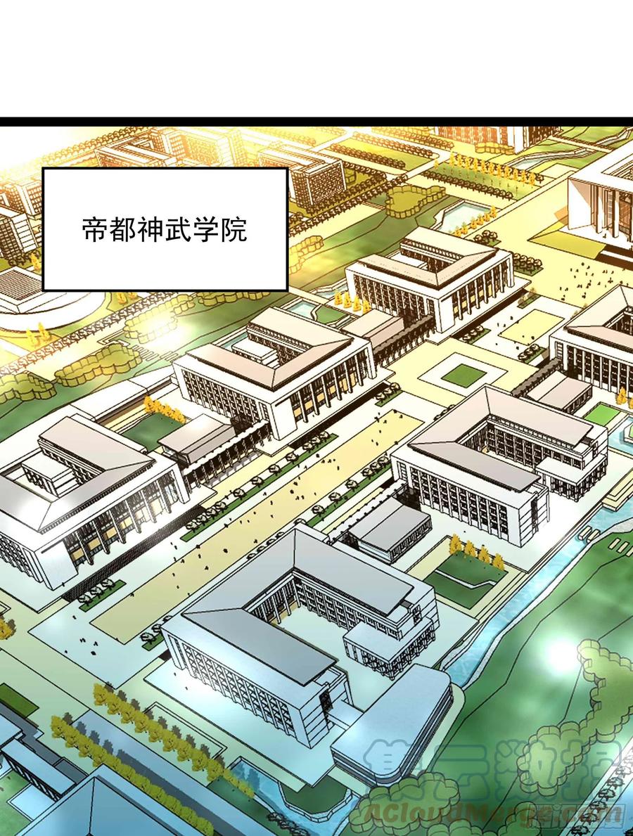 第268话 拜你爲师2