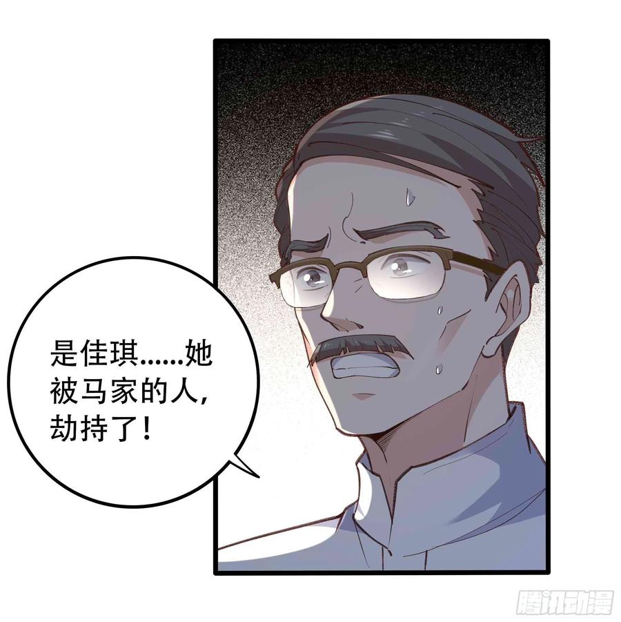 第271话  再次附身？？19