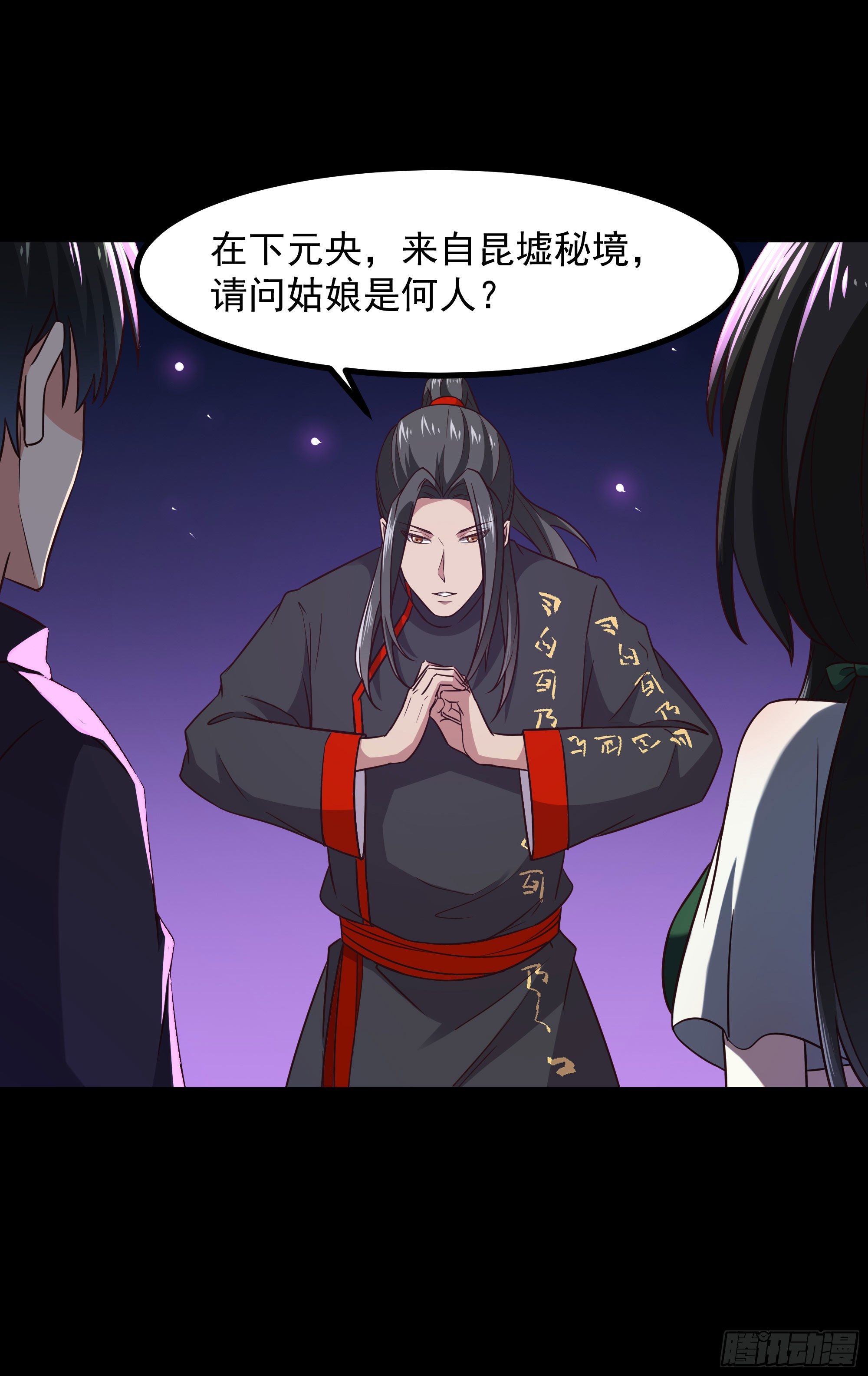 第301话 有缘再见23