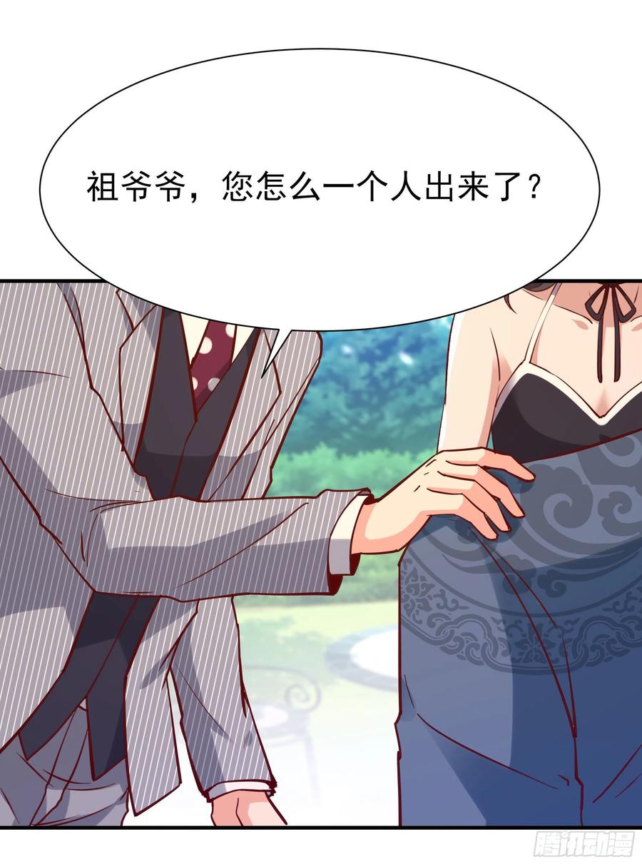 第173话 睡这麽死22
