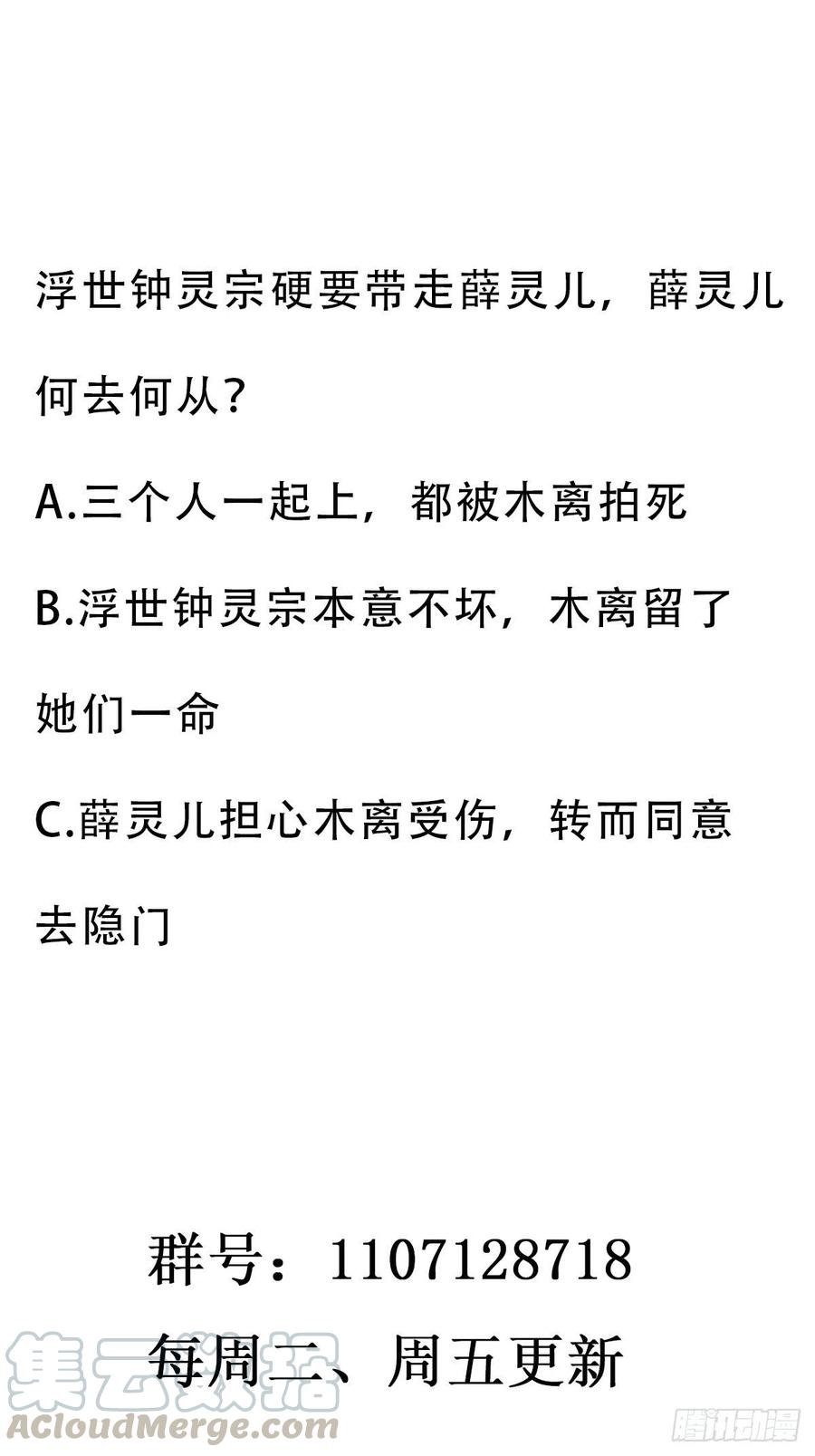 第228话 冥顽不灵38