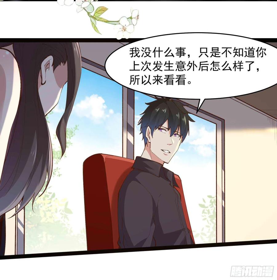 第263话 十分陌生29