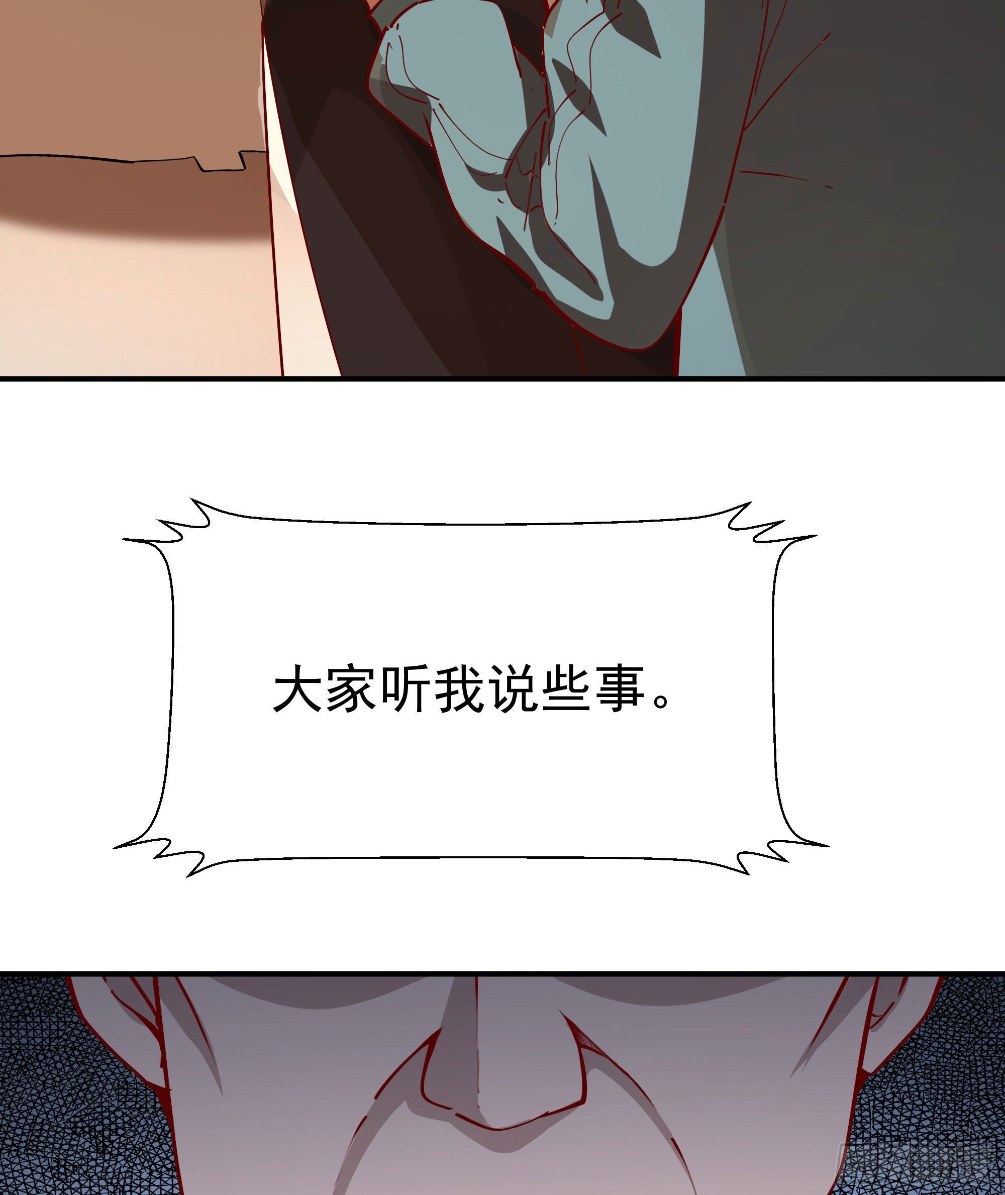 第210话 全面开战36