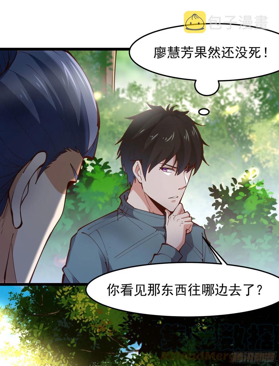 第249话 值得骄傲4