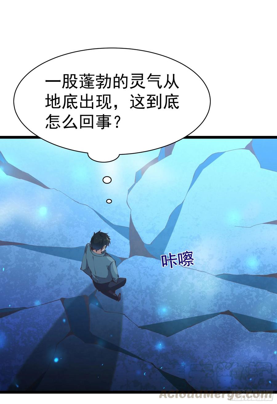 第224话 玄宫出世30