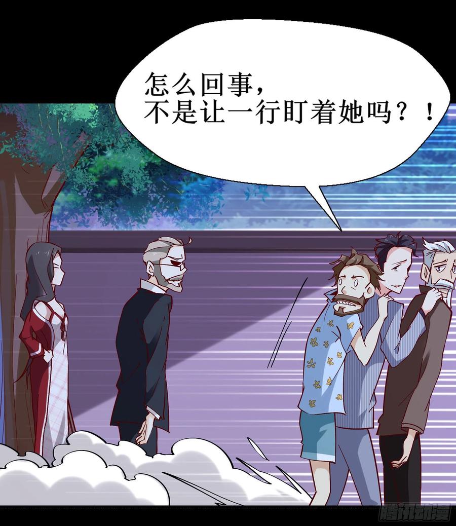 第174话 去我屋睡！16