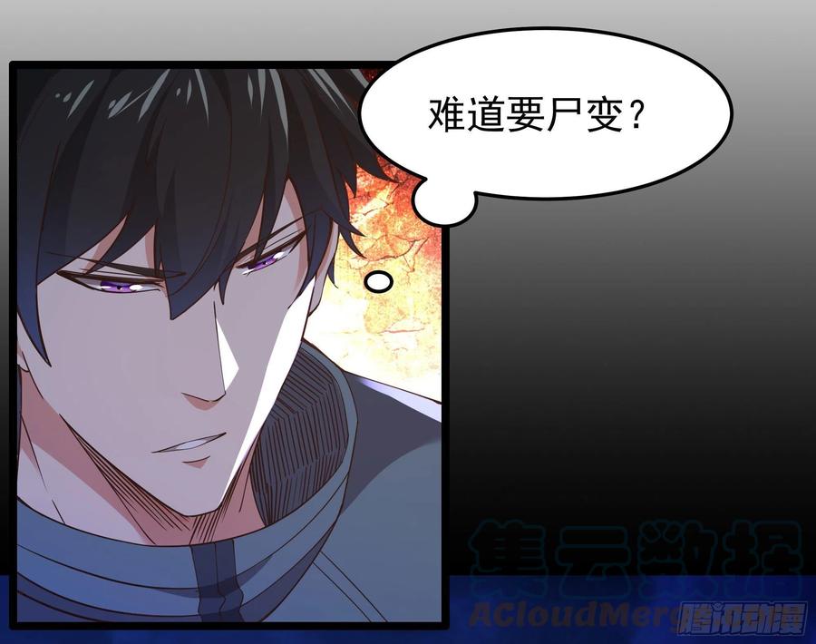 第248话 终於变了3