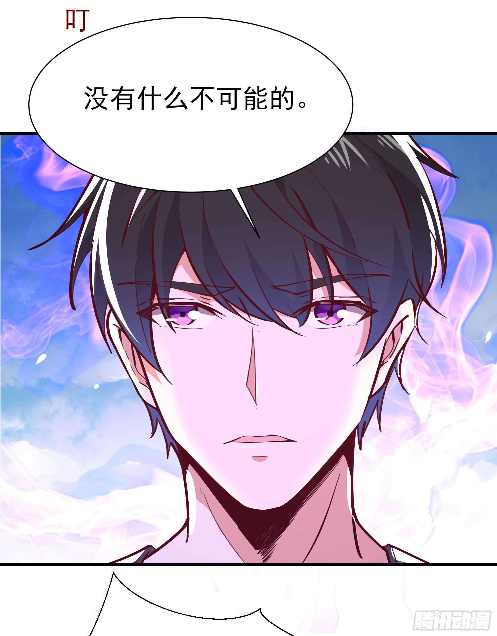 第154话 打成筛子11