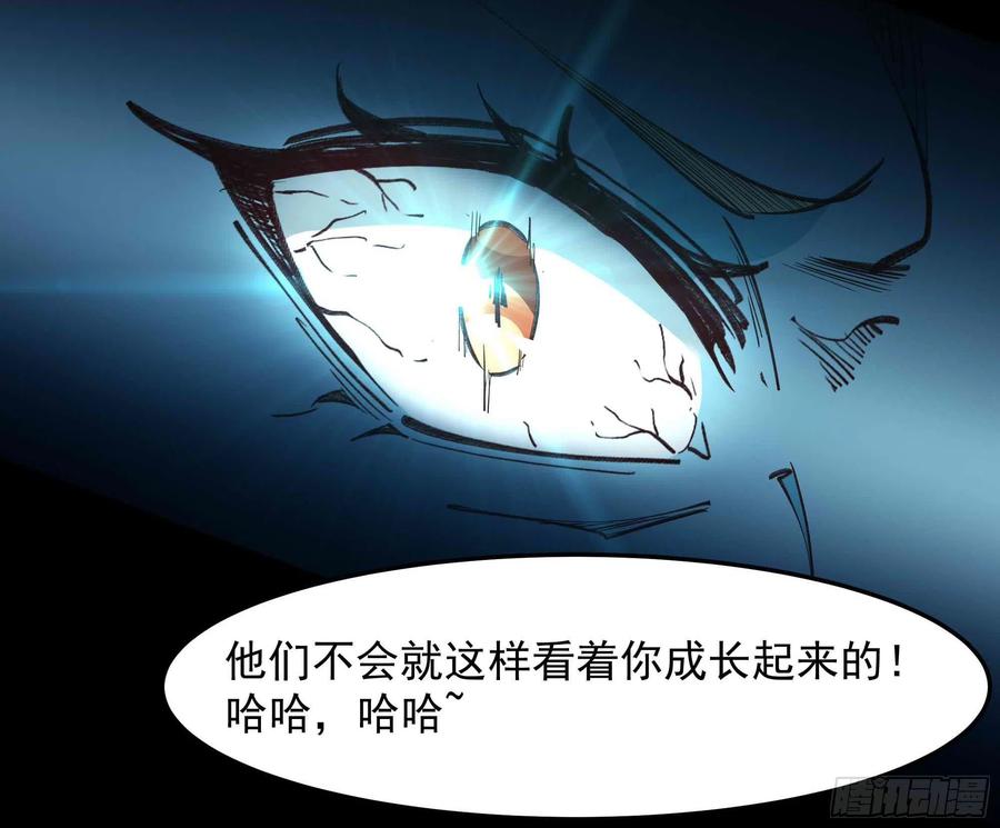 第267话 姐姐爱你！9