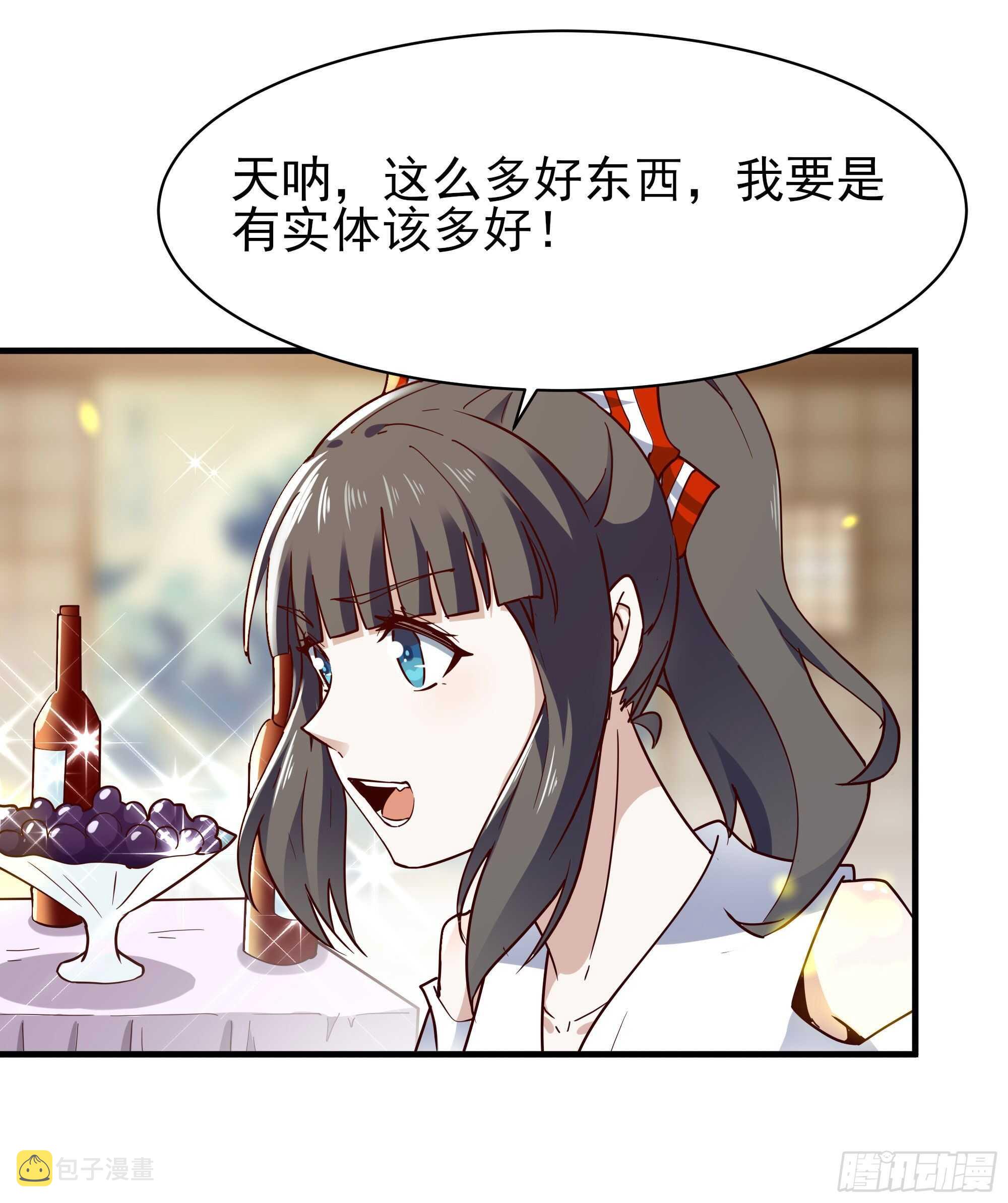 第117话  教训无赖22