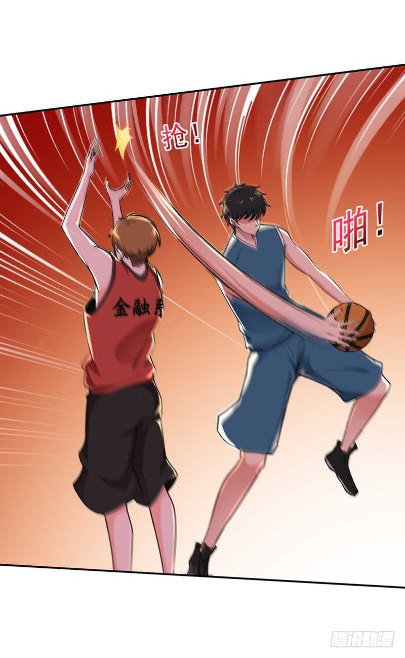 第63话 球赛得胜13