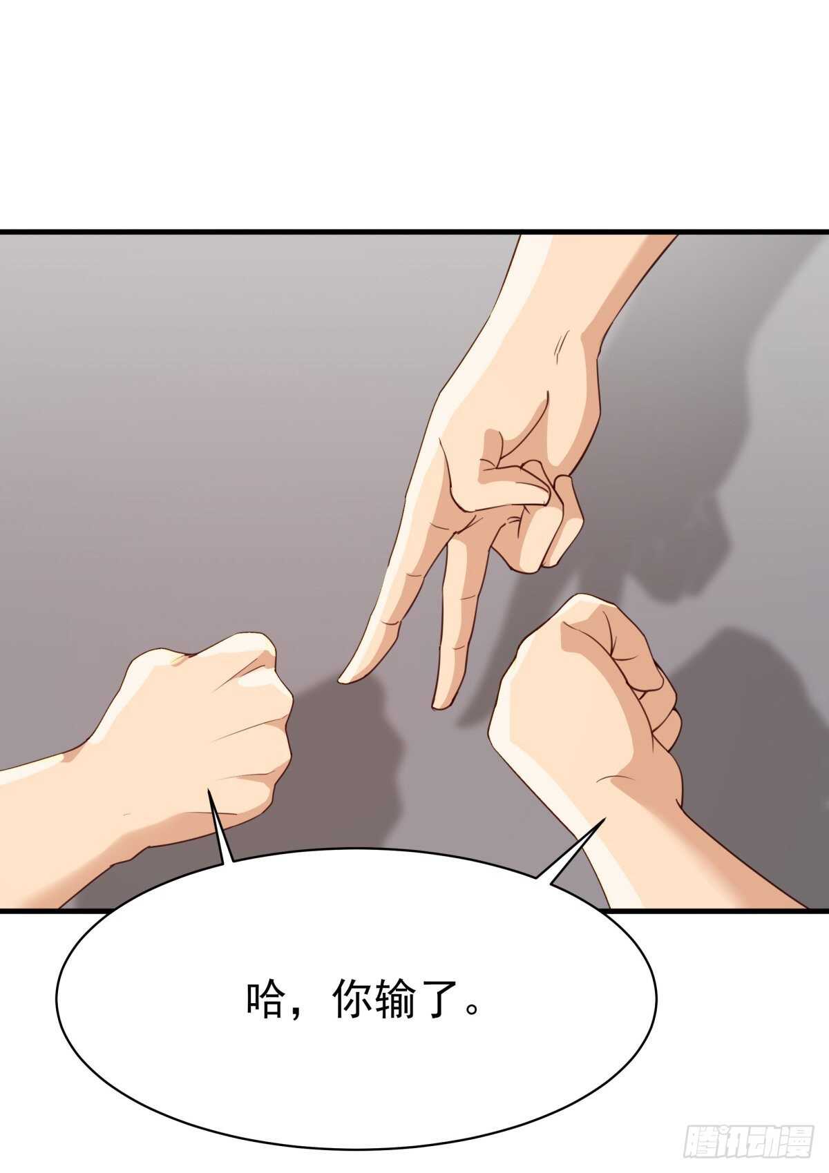 第133话 有效婚约2