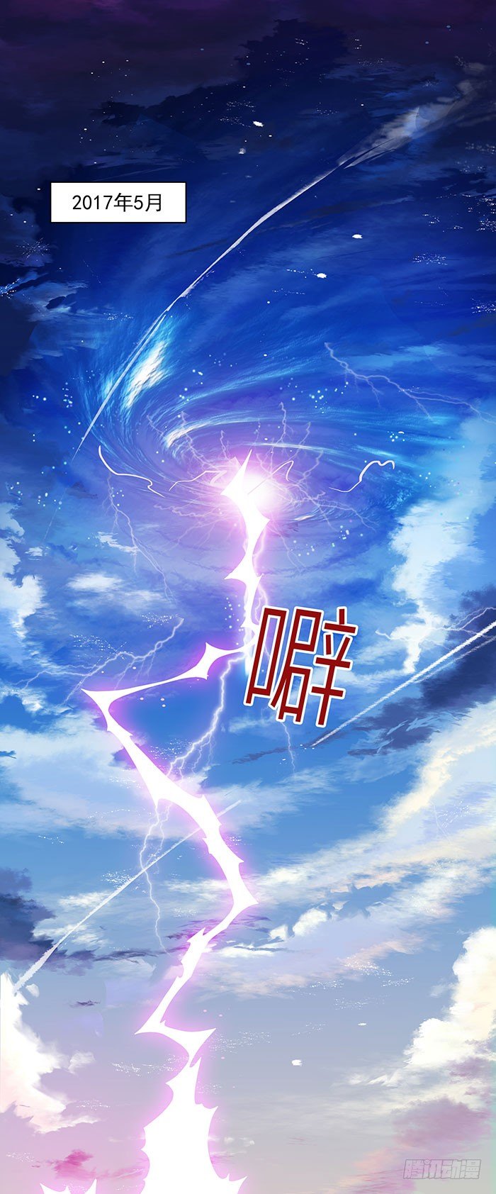第1话 重生归来6