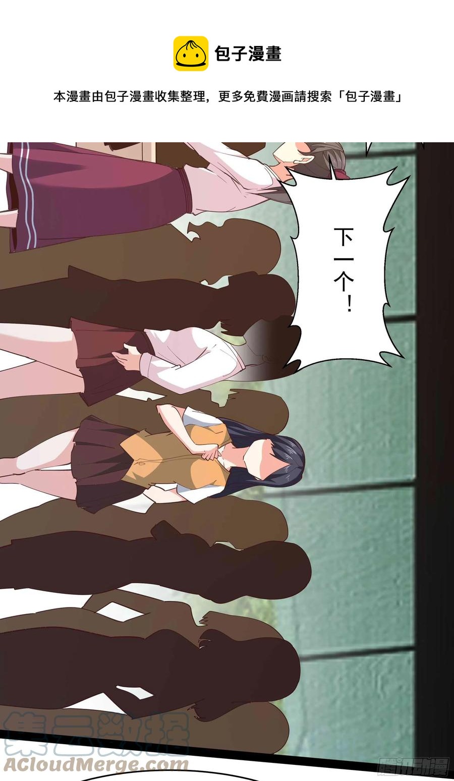 第268话 拜你爲师28