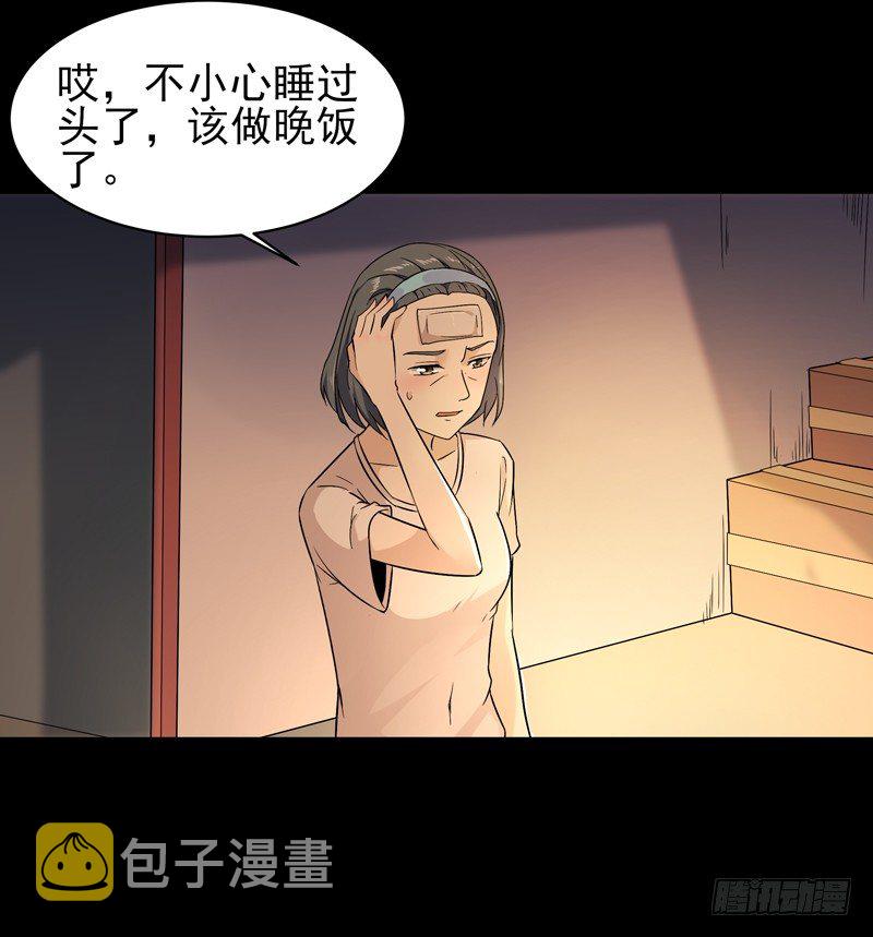 第28话 千年悔恨9