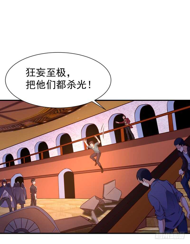 第71话 灭合欢门34