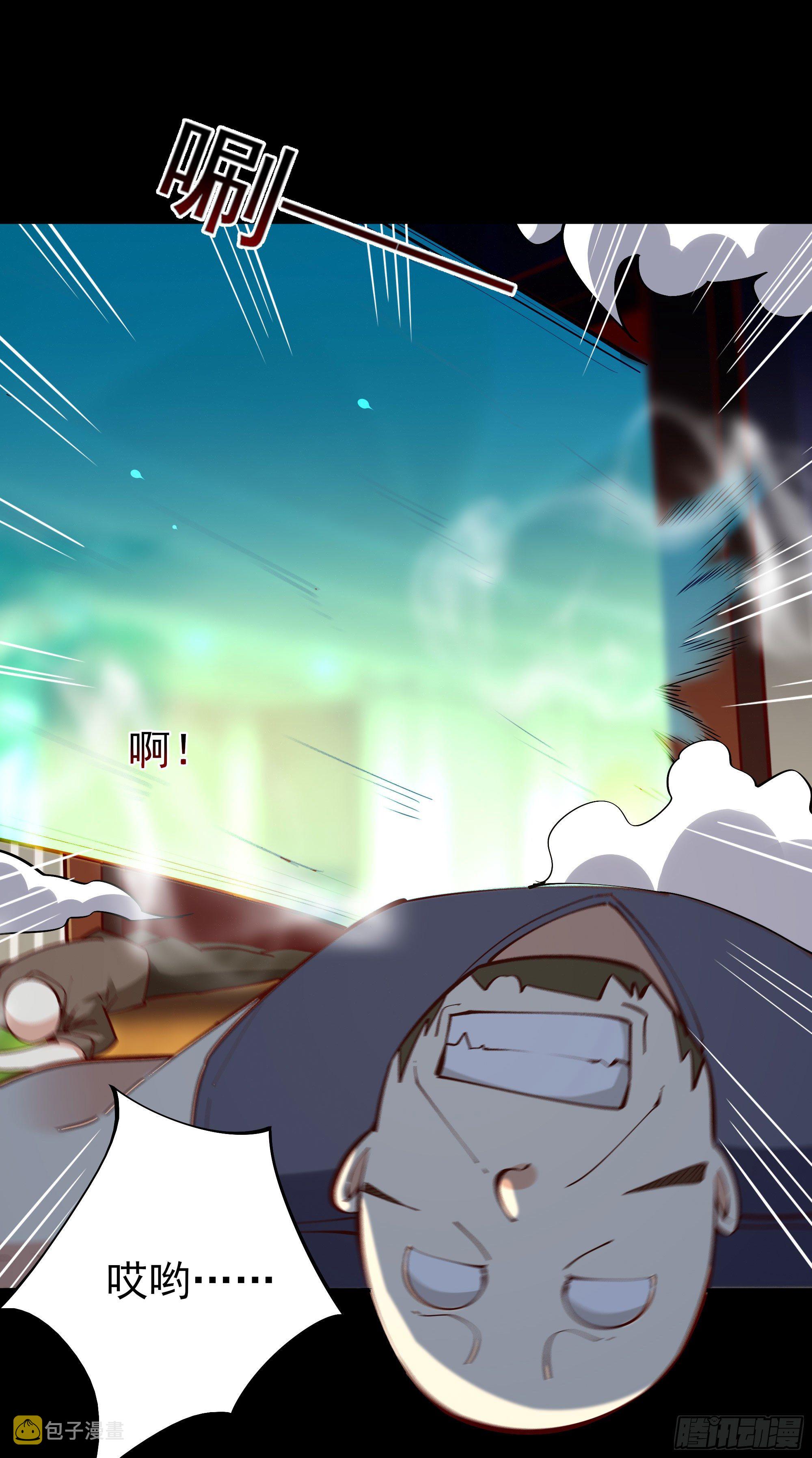 第213话 木离哥哥！25