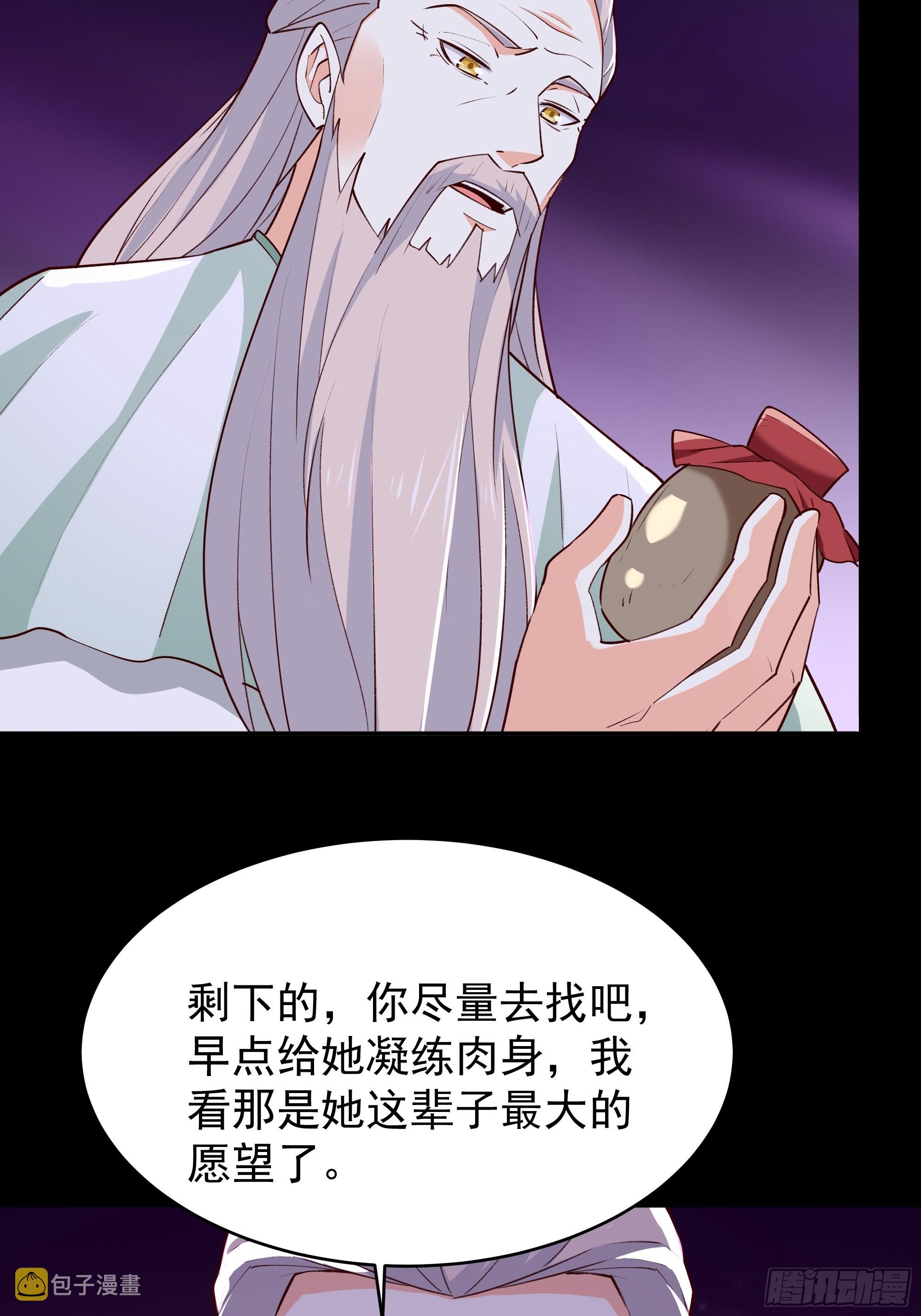 第344话 人小鬼大14