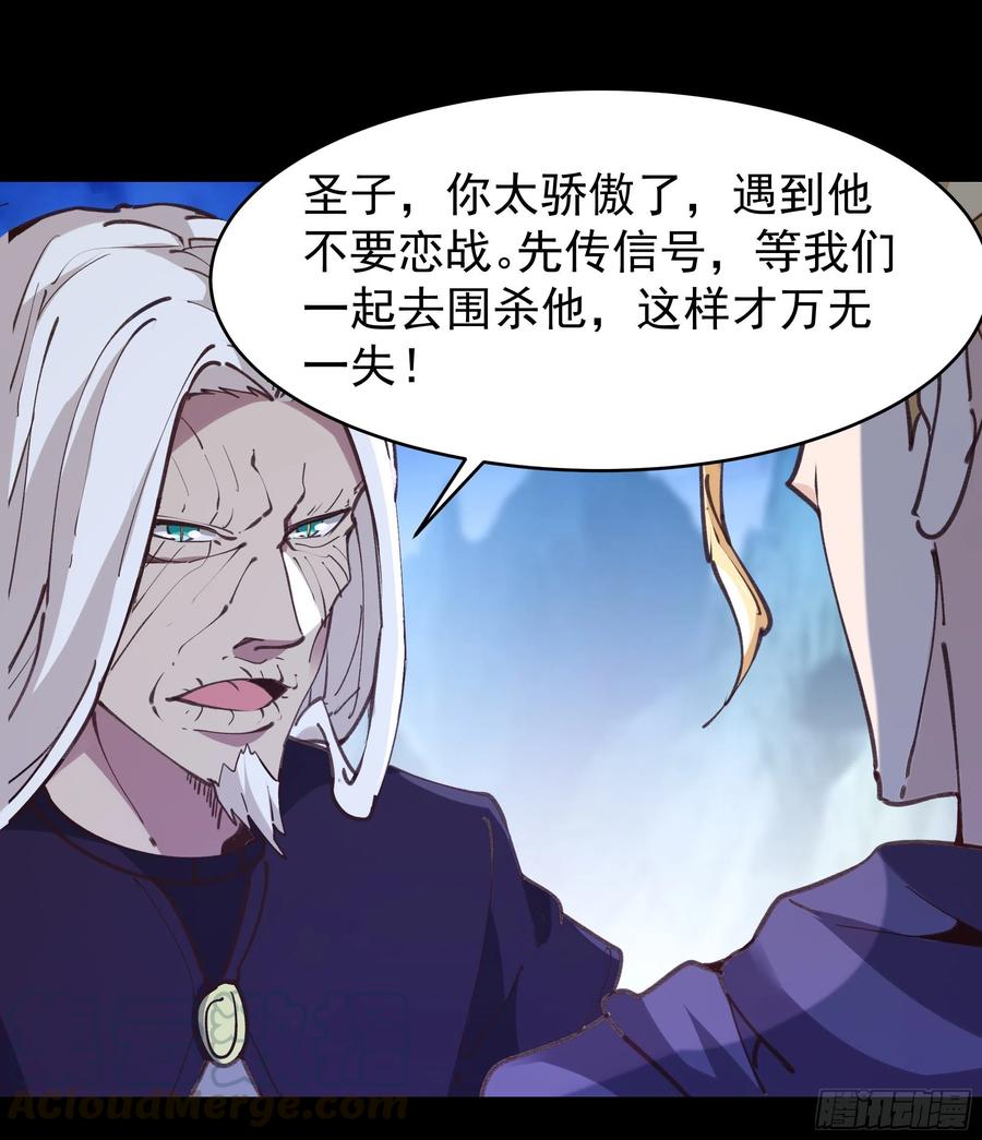 第226话 玄宫开啓16