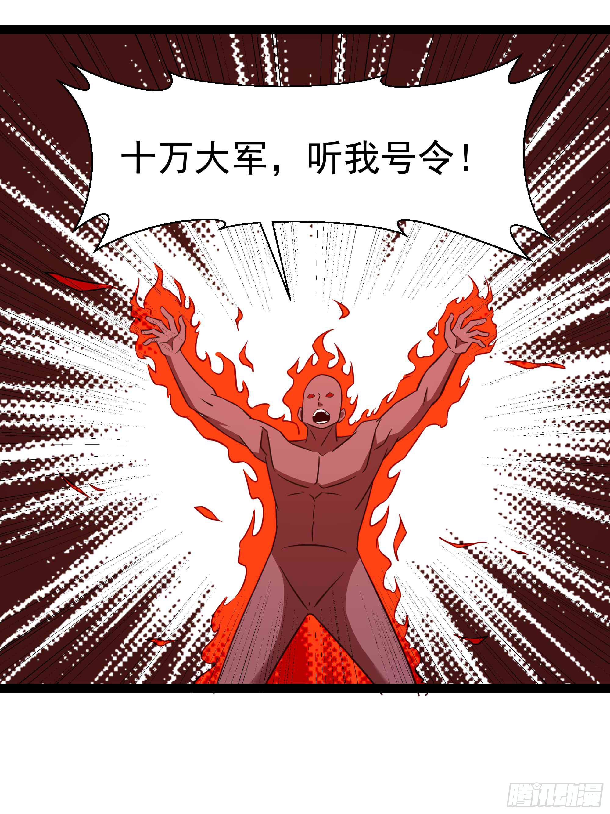第287话属於我的（新年快乐）34