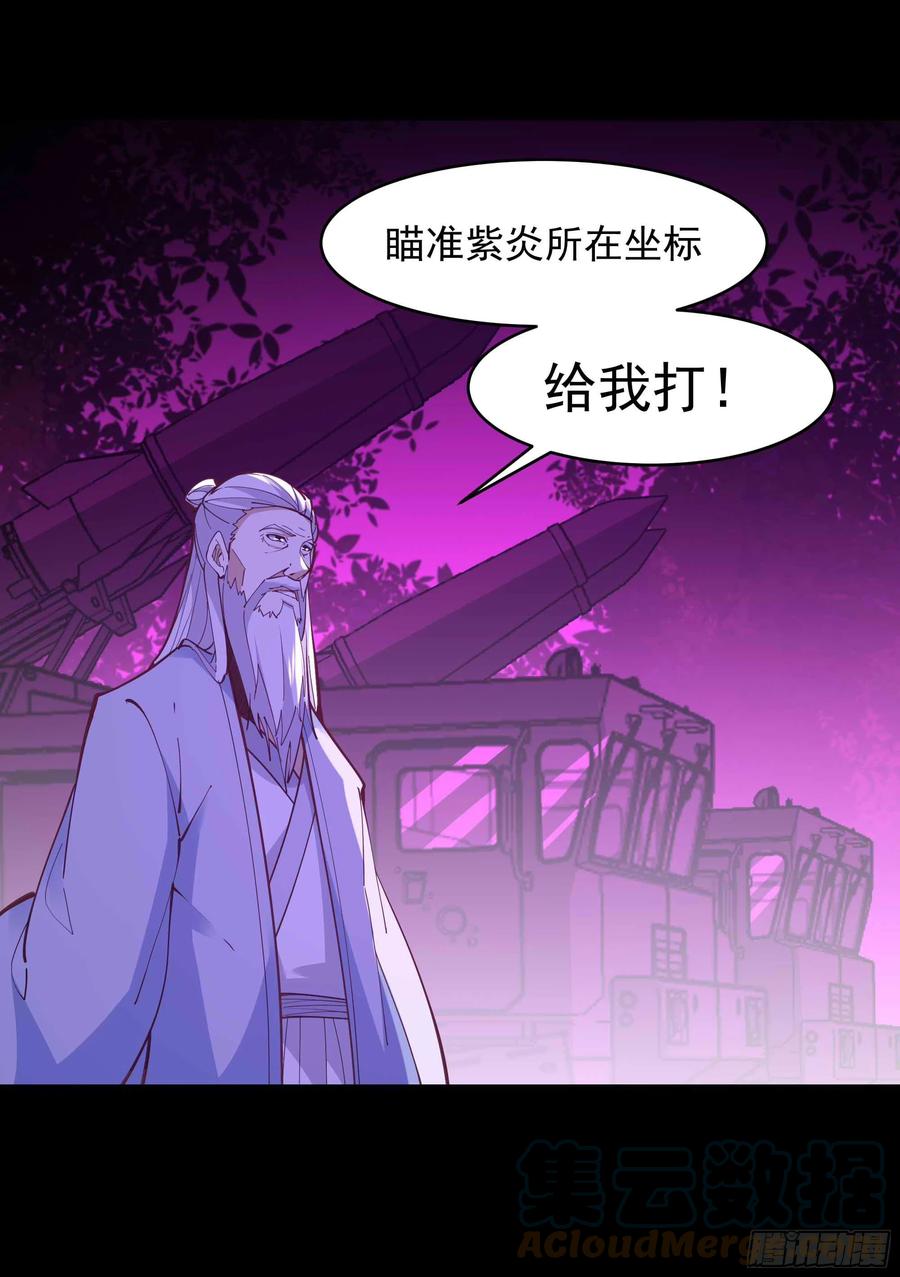 第256话 配合进攻45
