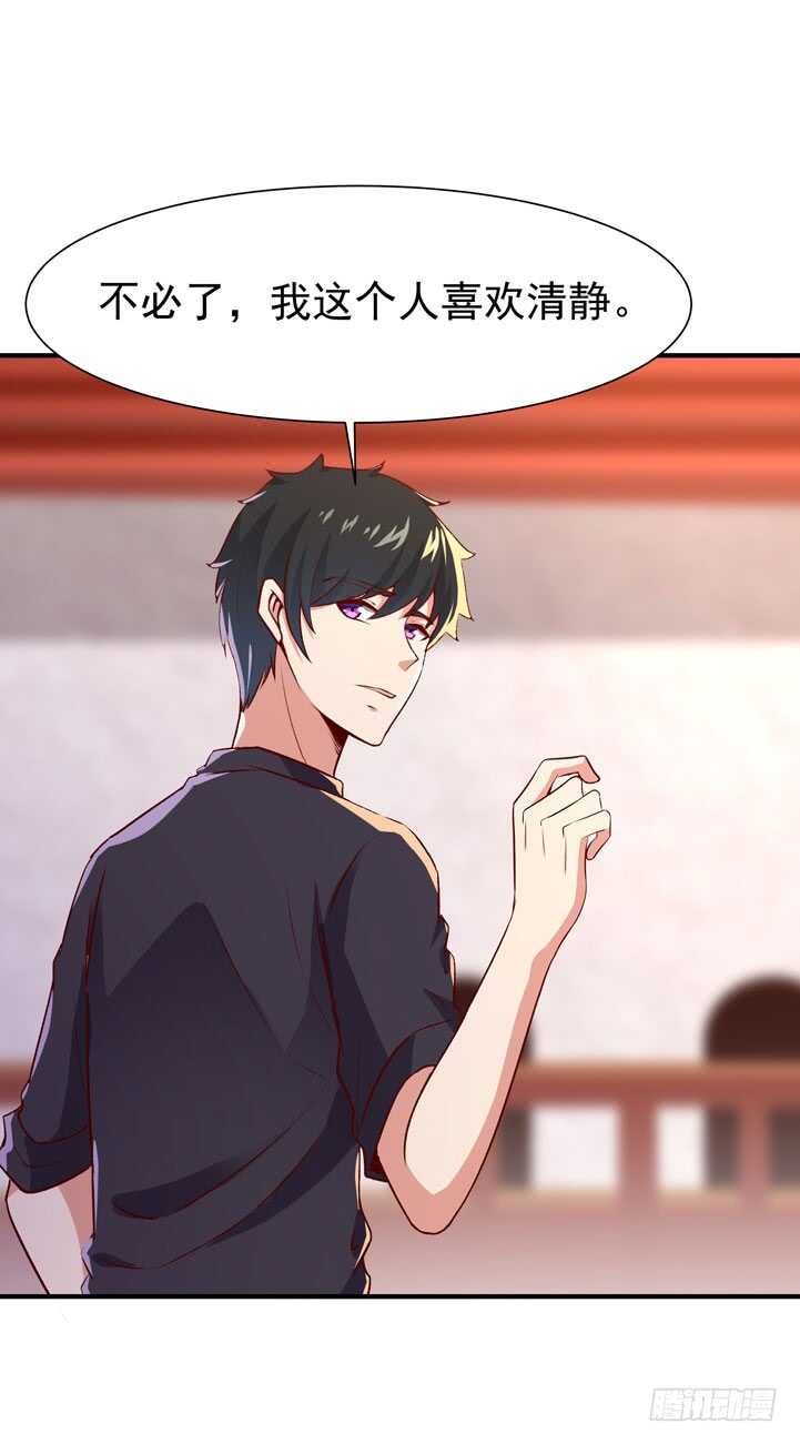 第76话 诛杀令出5