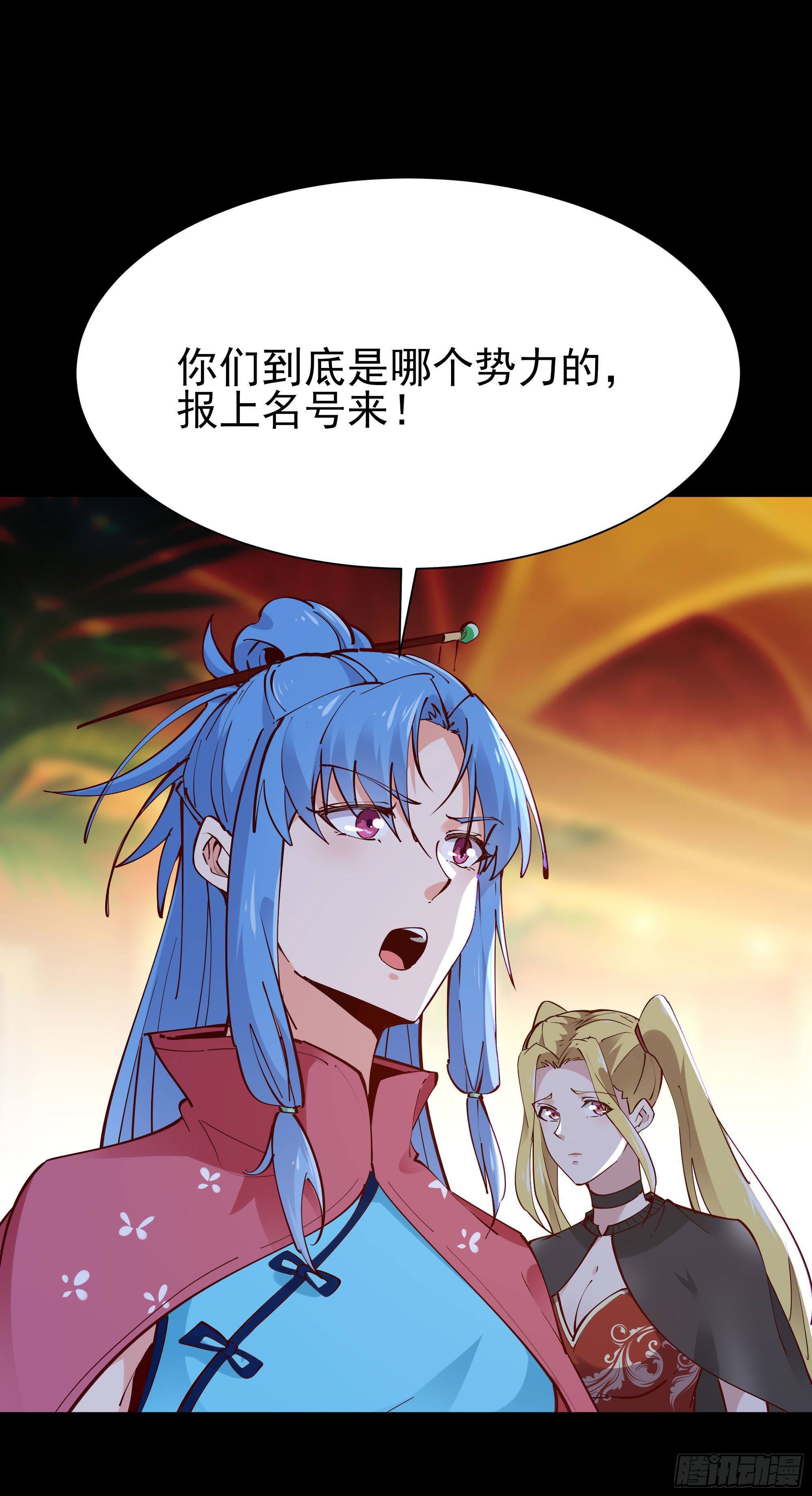 第213话 木离哥哥！12