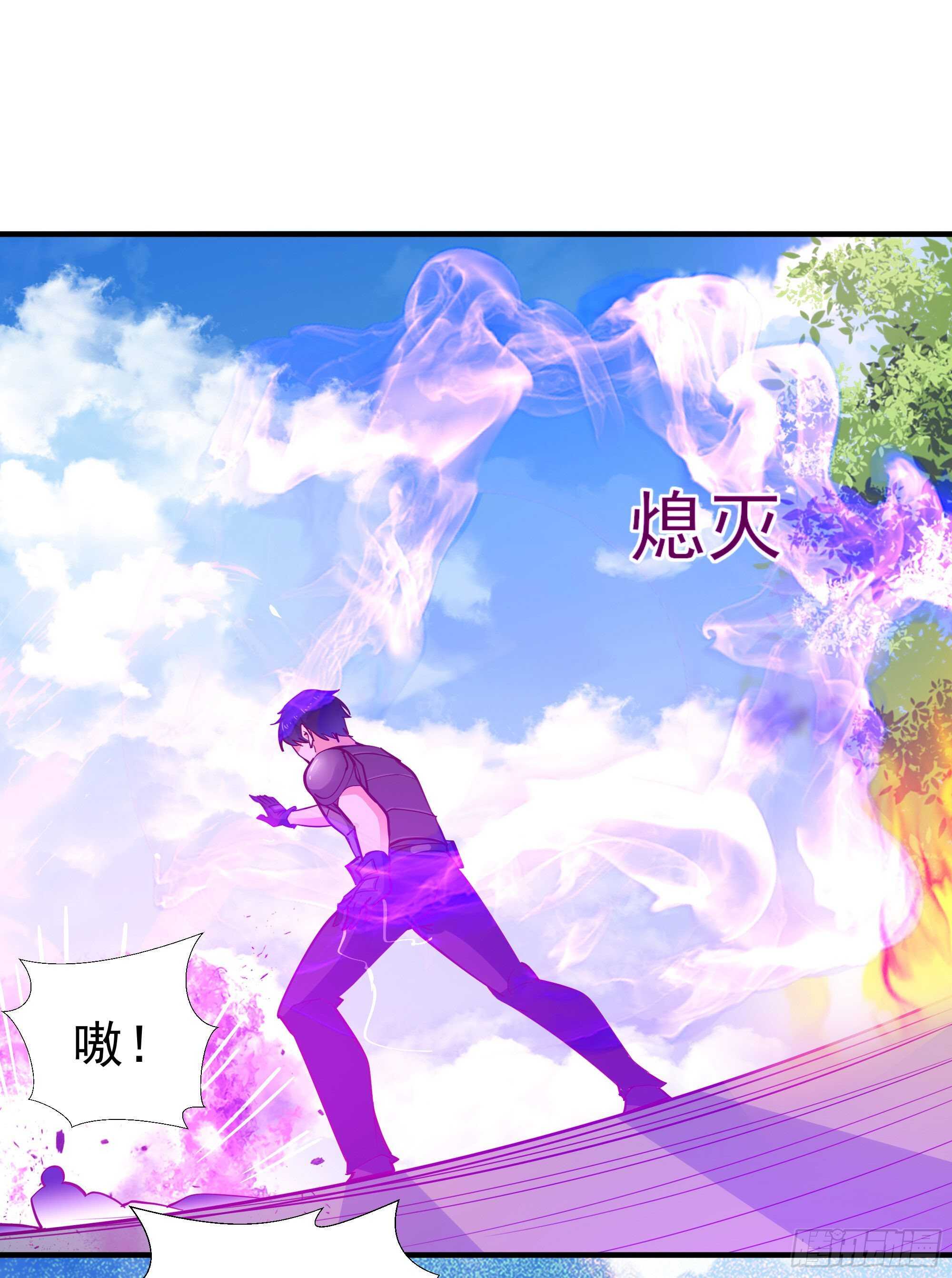 第154话 打成筛子17