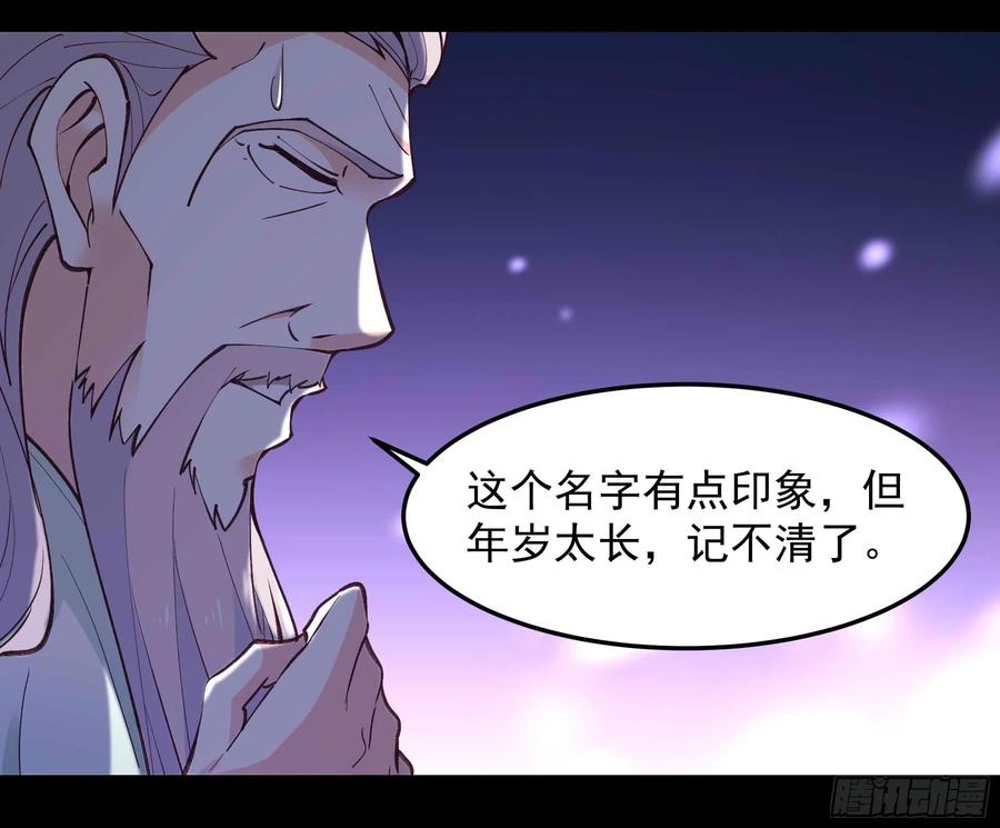 第262话 终於来接我了19