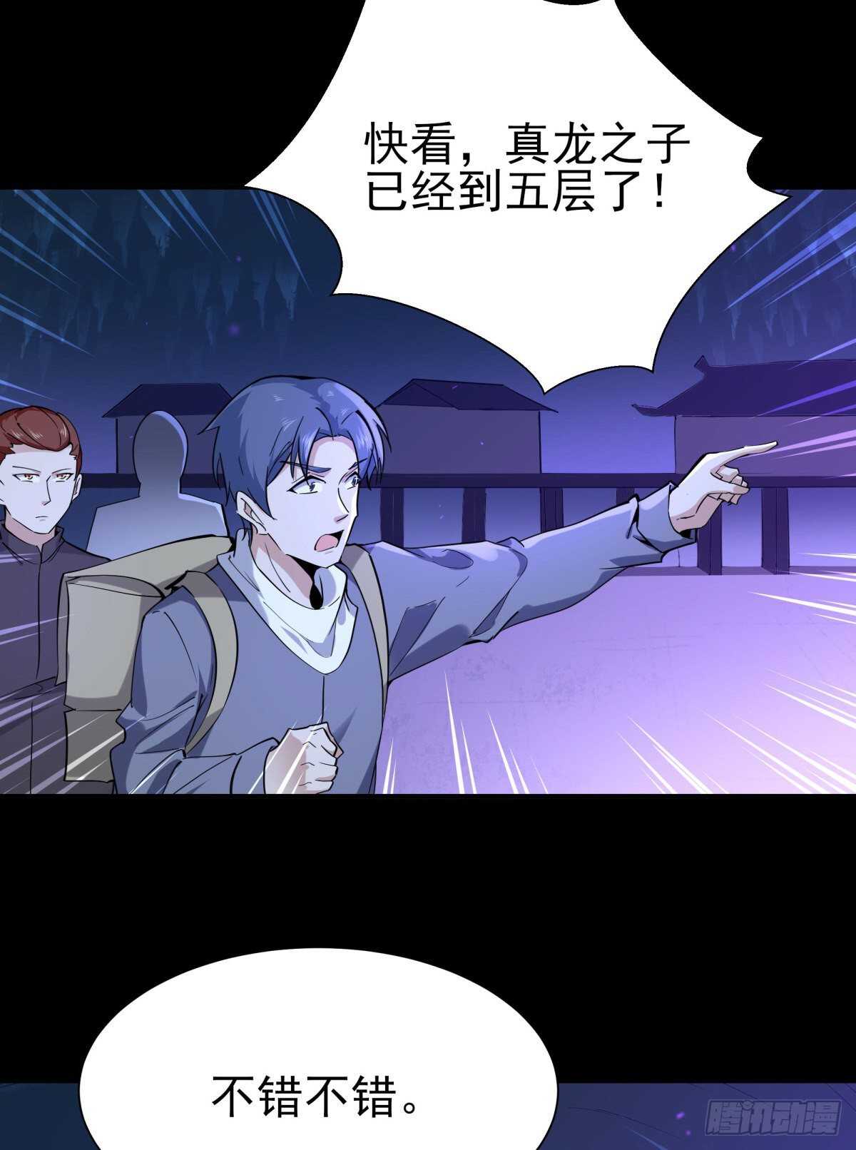 第140话 人鬼殊途22