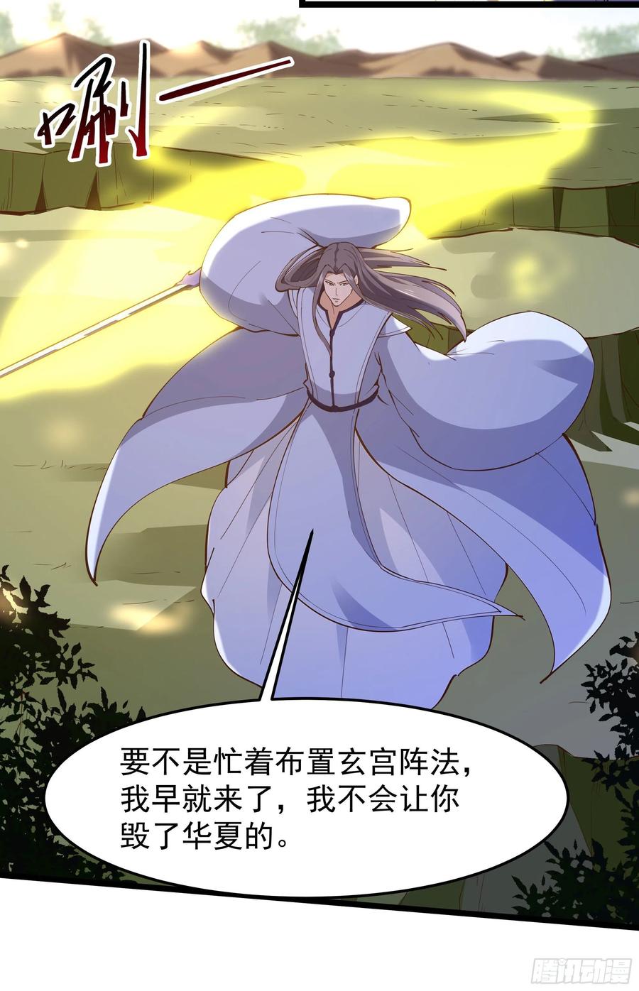 第247话 今日屠魔15