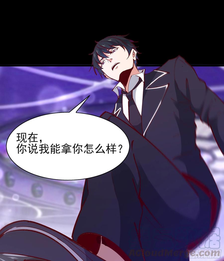 第178话 盛世豪华36