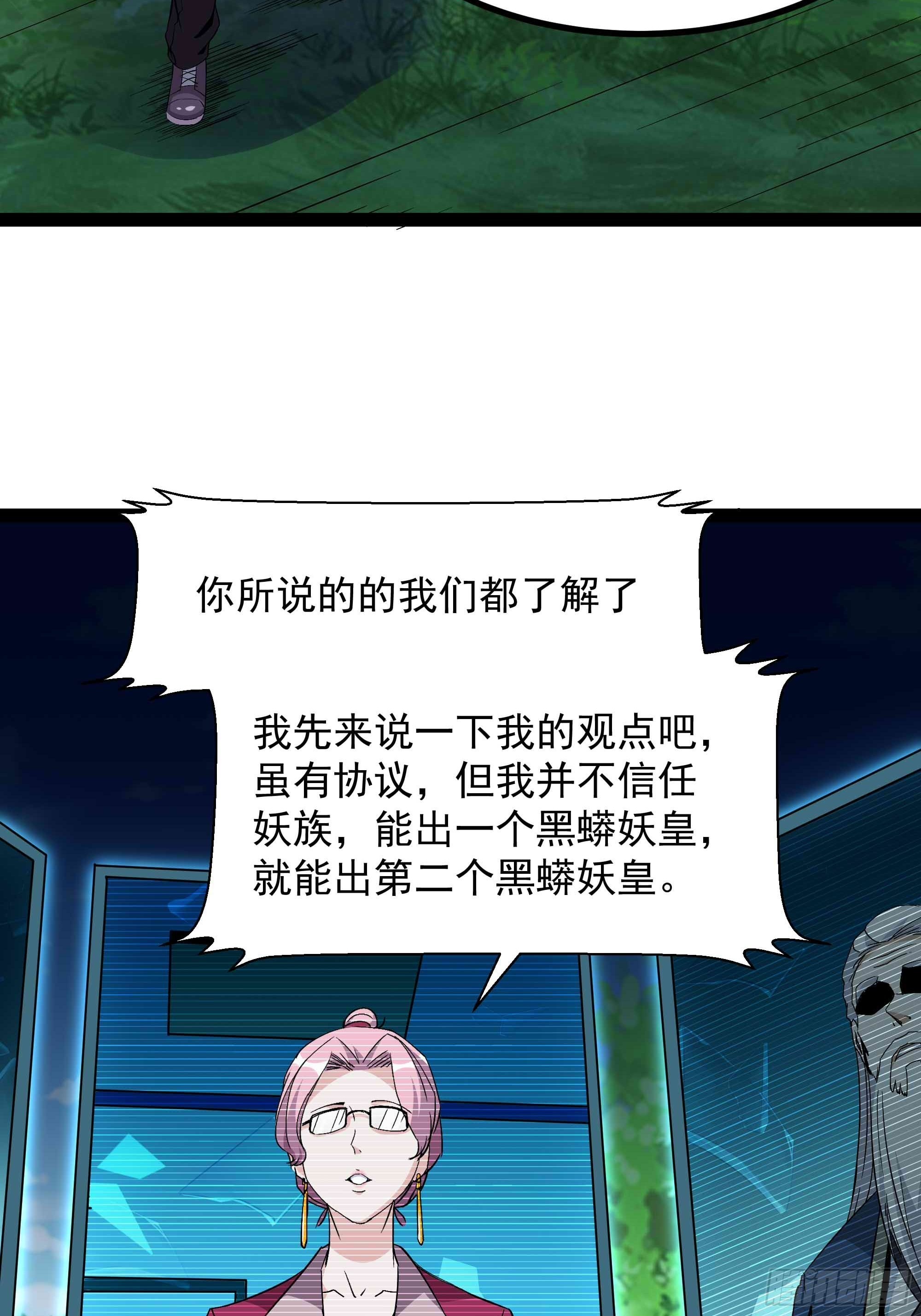 第316话 正确选择8