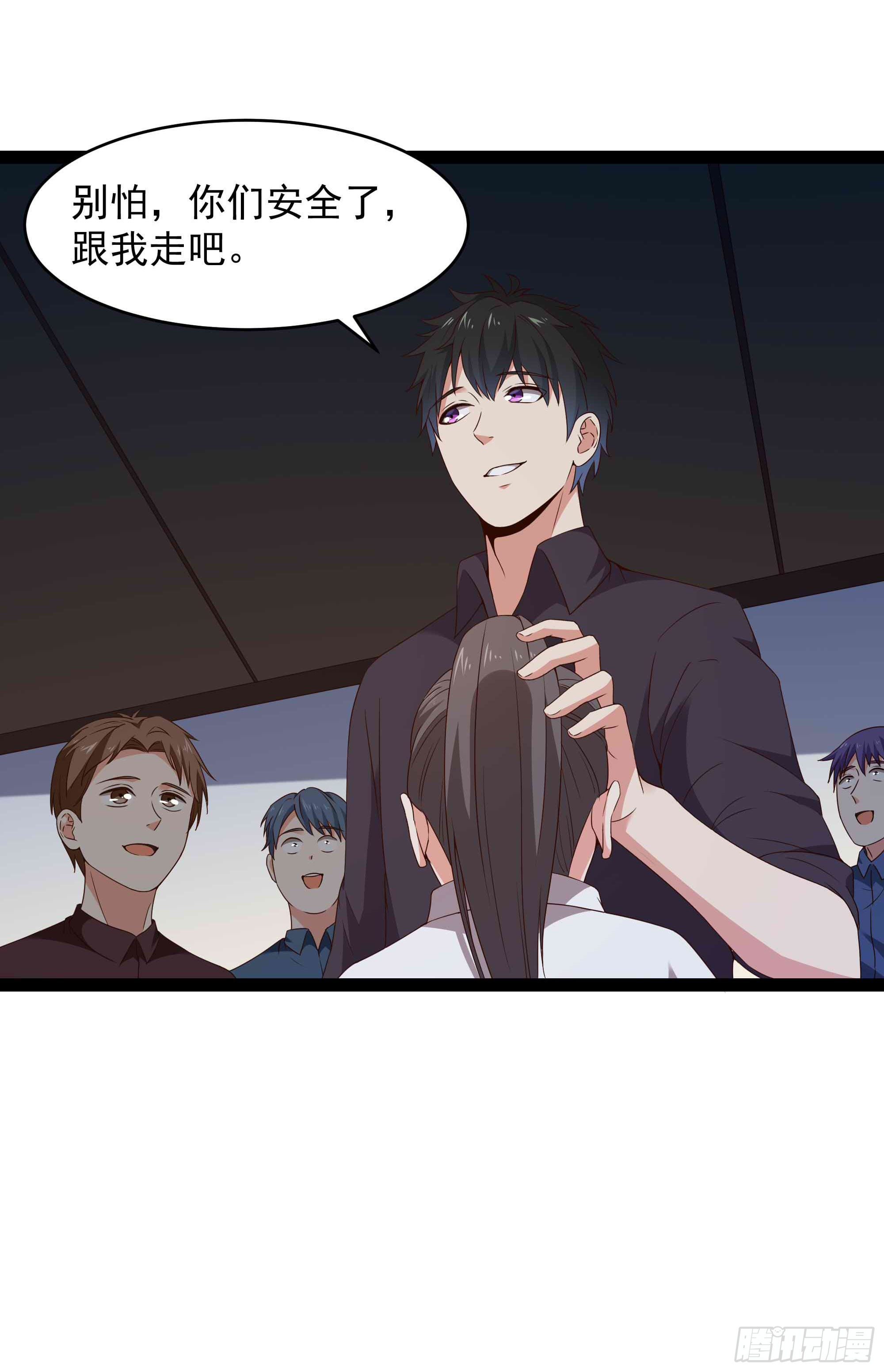 第283话 都不会死18