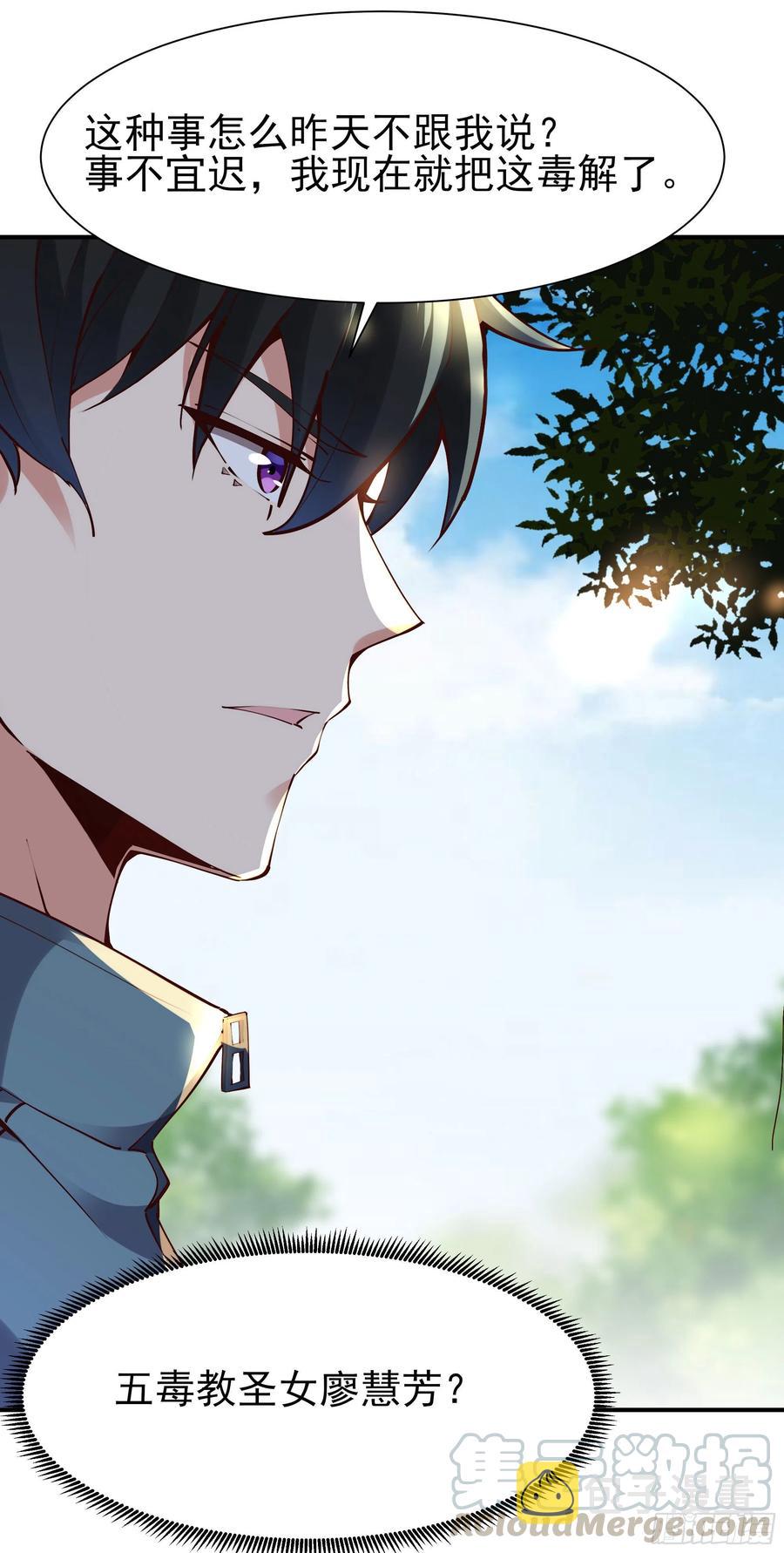 第217话 这麽开放16