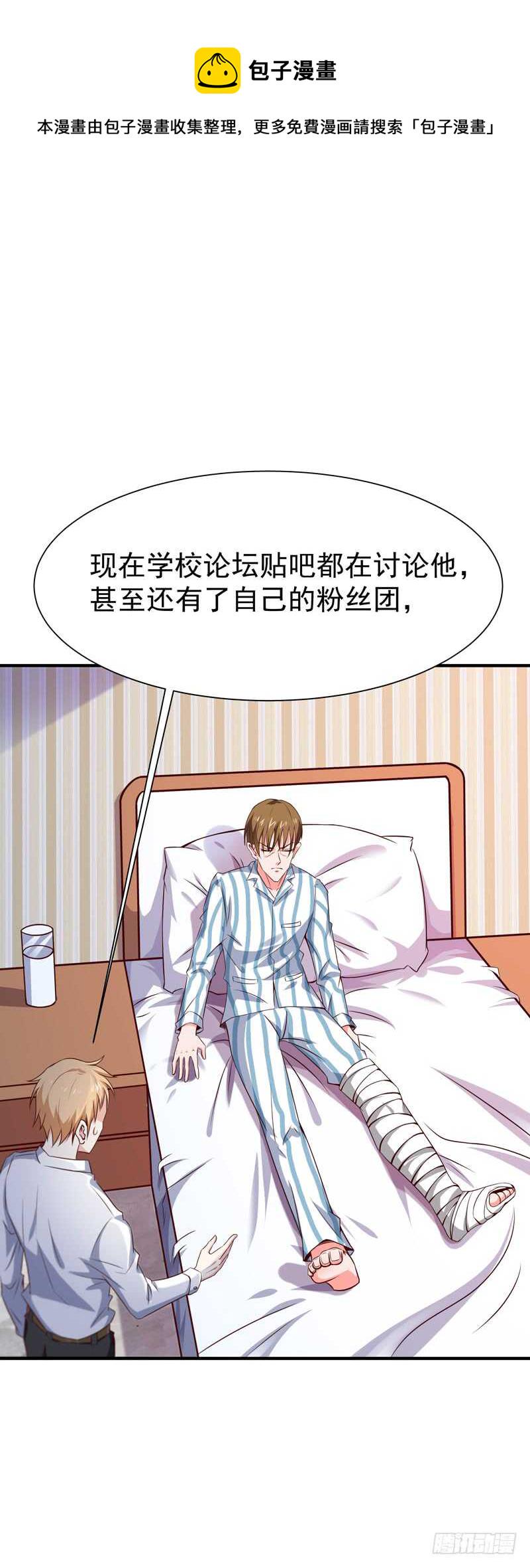 第67话 万劫不复22