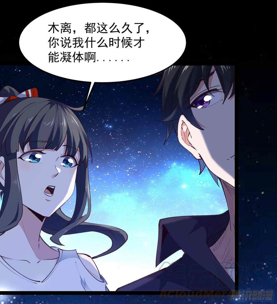第273话 又白又大28