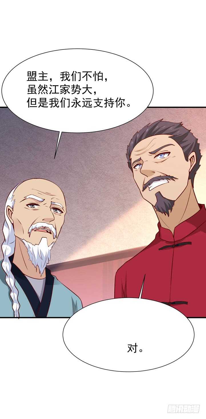 第76话 诛杀令出7