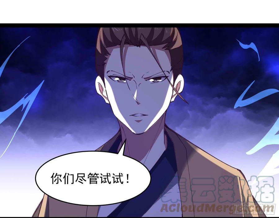 第275话 让人兴奋18