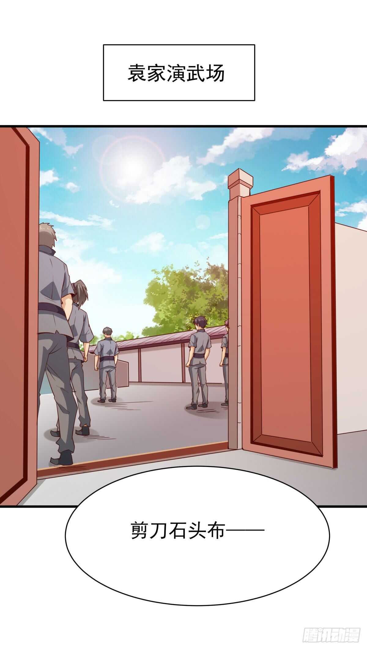 第133话 有效婚约1
