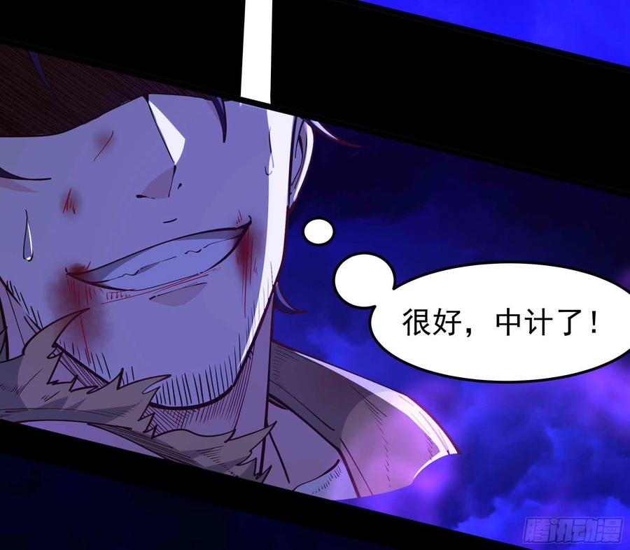 第253话 不长记性37