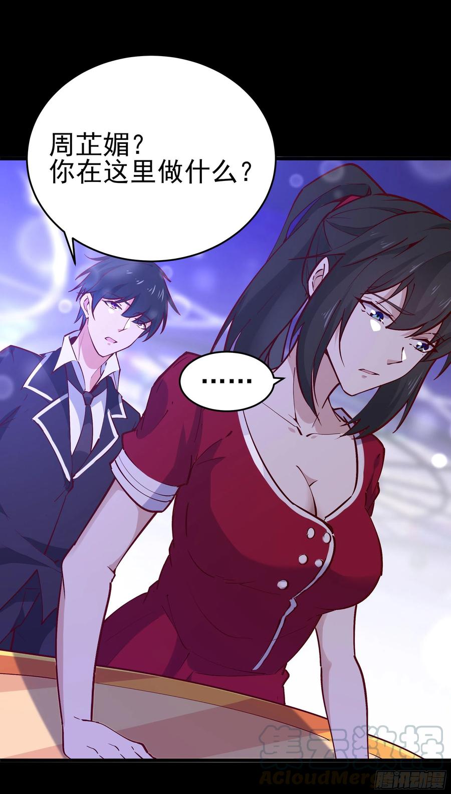 第178话 盛世豪华6