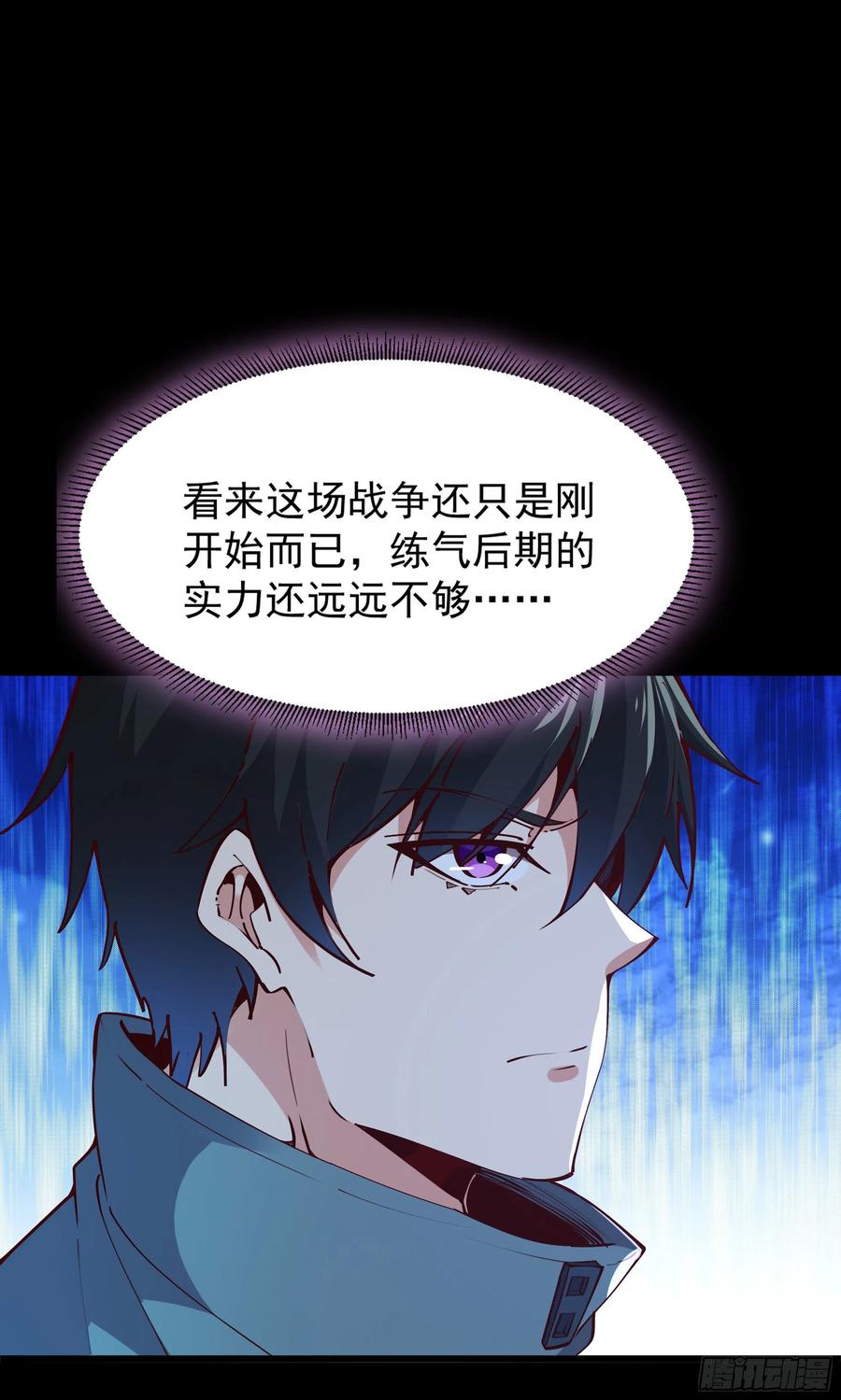 第219话 逾越鸿沟27