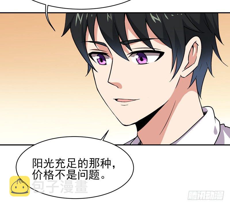 第28话 千年悔恨37