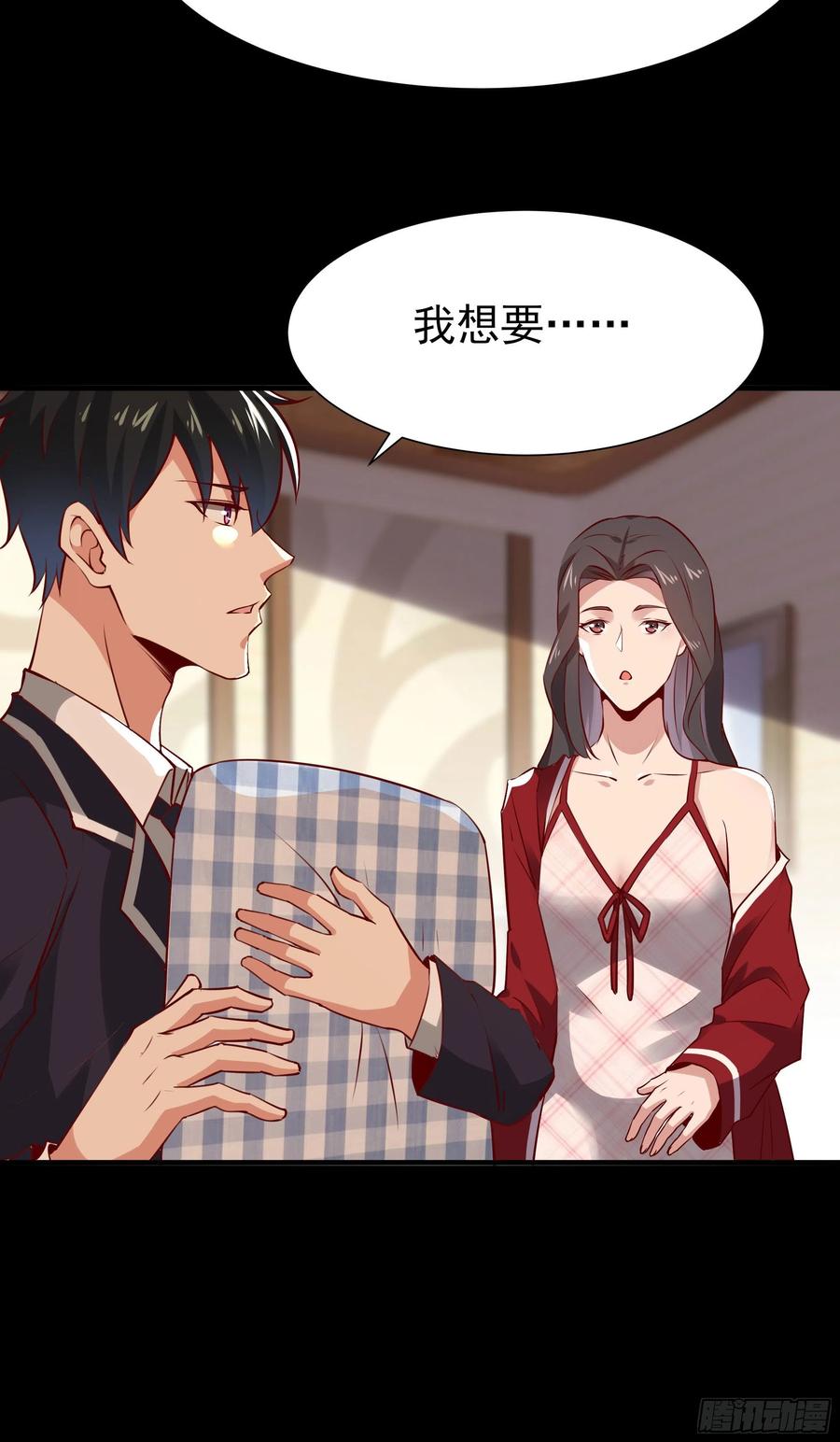 第175话 没有枕头2