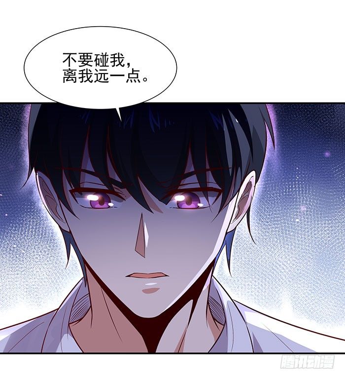 第18话 有仇报仇31