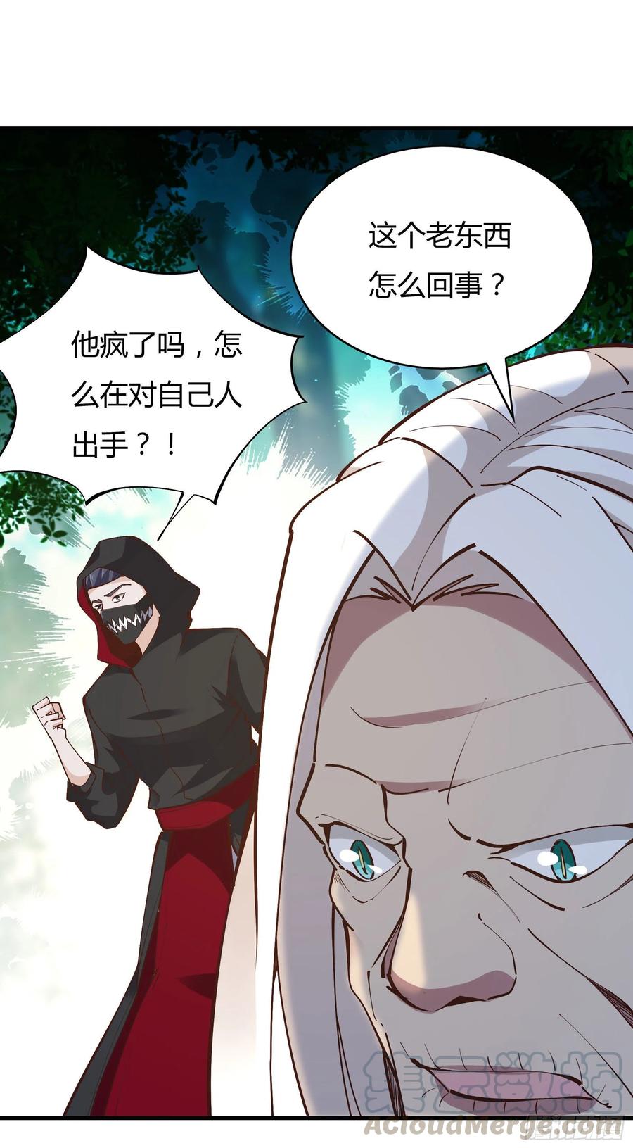 第223话 五毒圣兽27