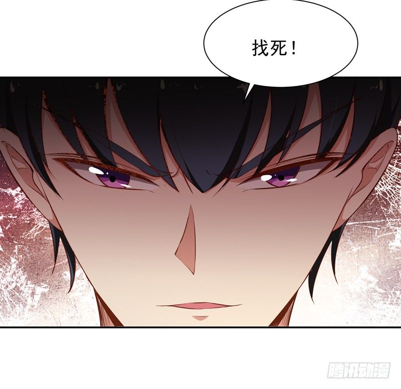 第21话 互相伤害20